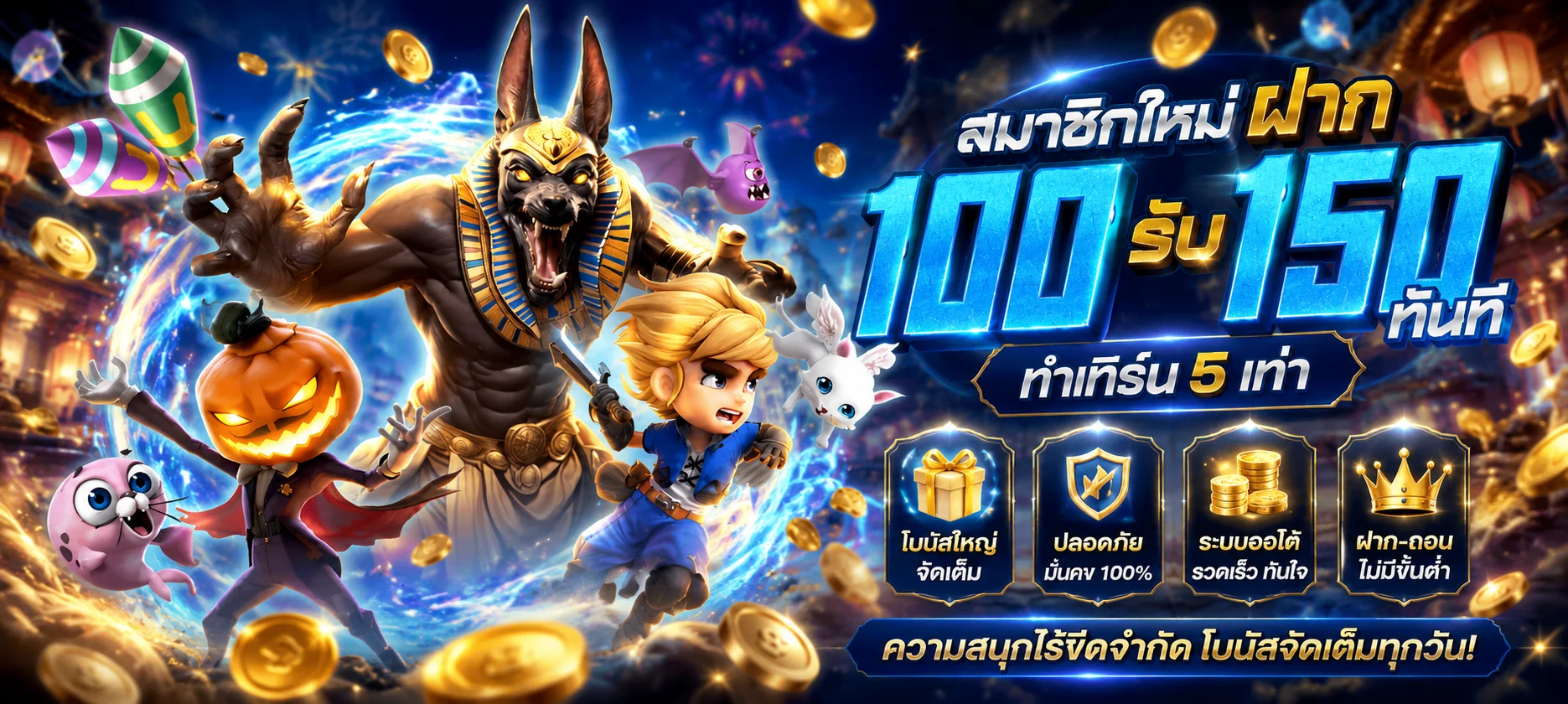 ทดลองเล่นสล็อต PG Fortune Ox และ Mahjong Ways