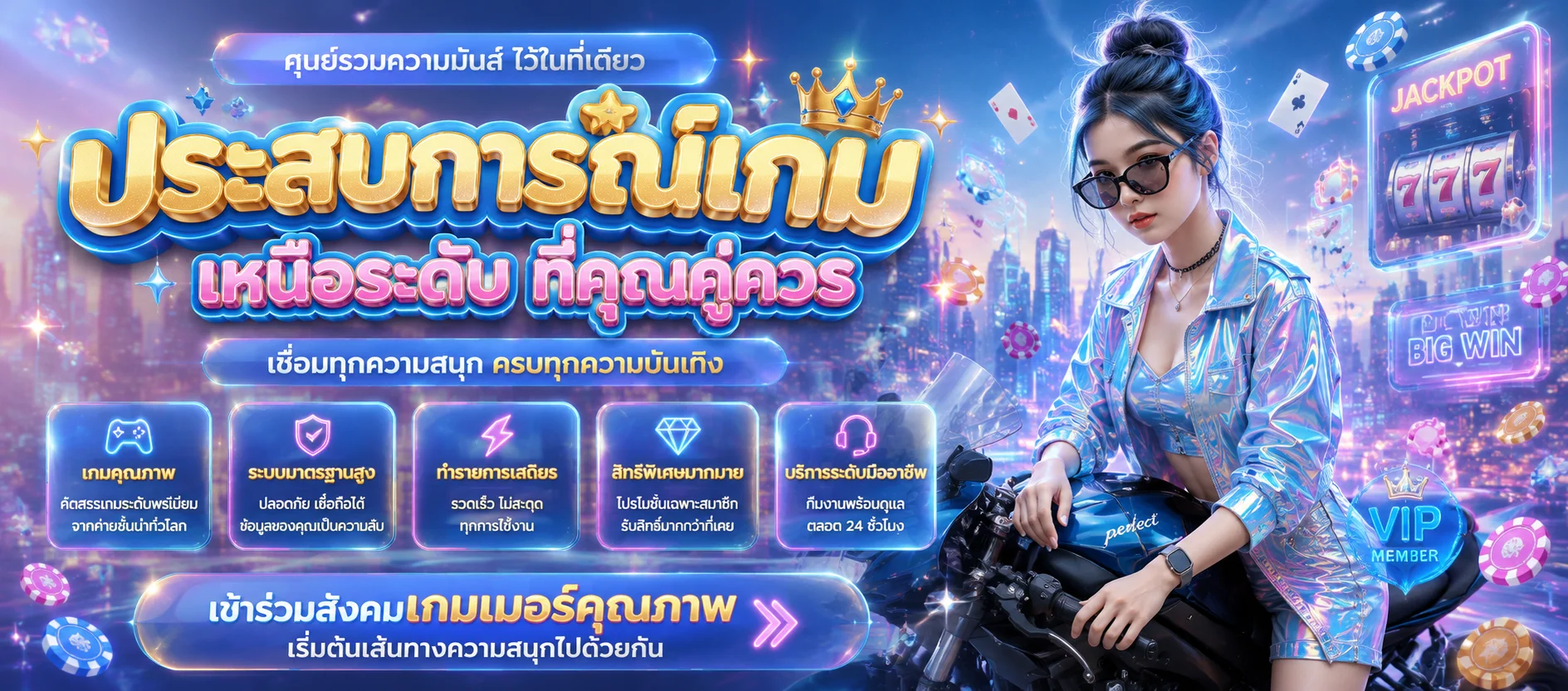 หน้าเข้าสู่ระบบ KOHKAE789 ทางเข้าล่าสุด