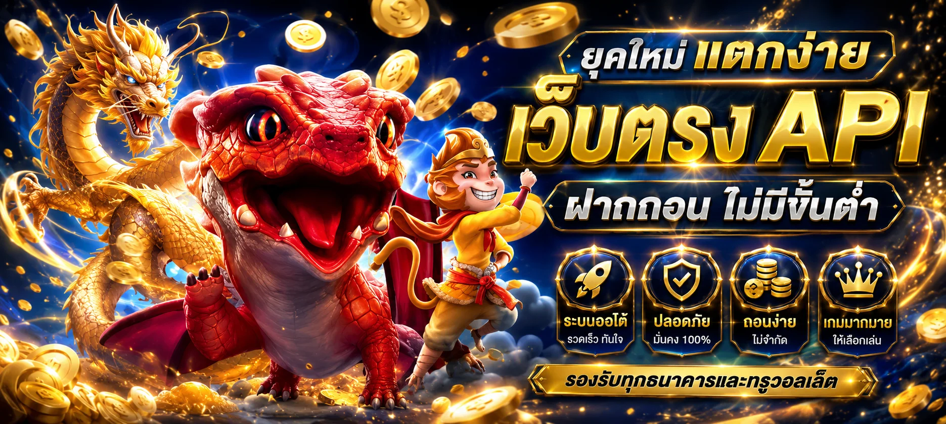 ทดลอง Pragmatic Play ซื้อฟรีสปิน Sweet Bonanza